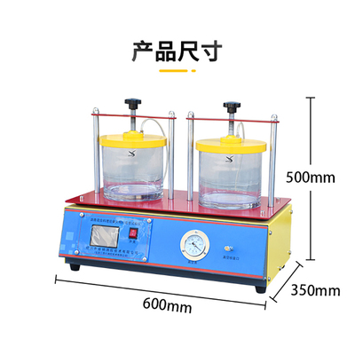 RL-0711 沥青最大相对理论密度仪