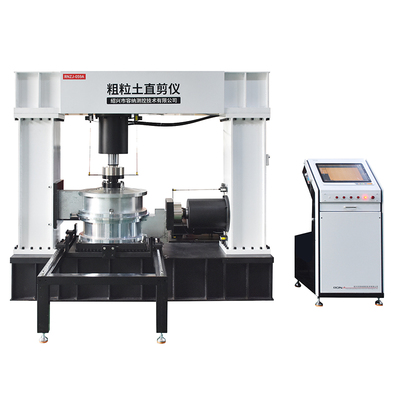 RNYS-058粗粒土固结仪