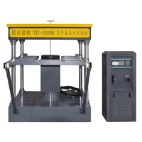 TSY-1000KN 窨井盖试验机