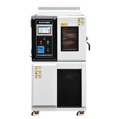 XD-150氙灯老化试验箱