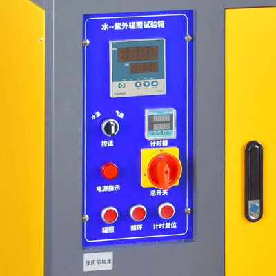 SZW-3水紫外辐照箱