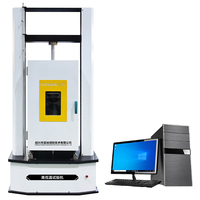 WDW-50高低温试验机