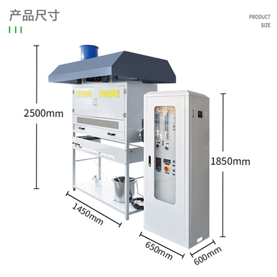 FRF-1 铺地材料燃烧性能检测仪