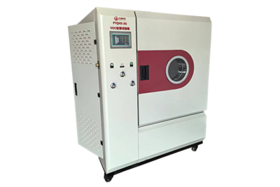 1m³ VOC环境气候箱