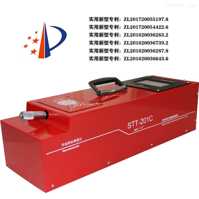 STT-201C突起路标测量仪
