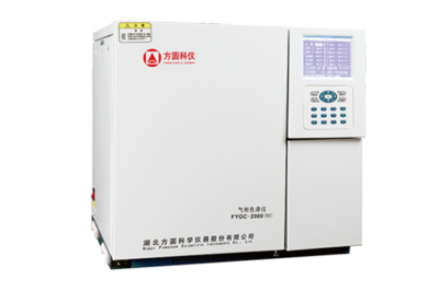 气相色谱仪 FYGC-2000
