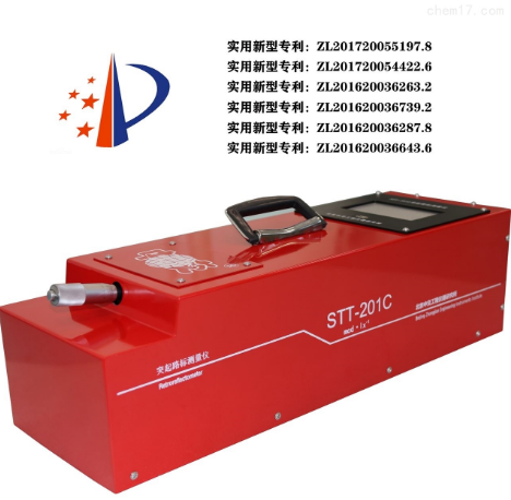 长春科瑞达试验仪器有限公司STT-201C突起路标测量仪