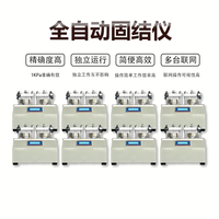 GZQ-1电子式全自动固结仪