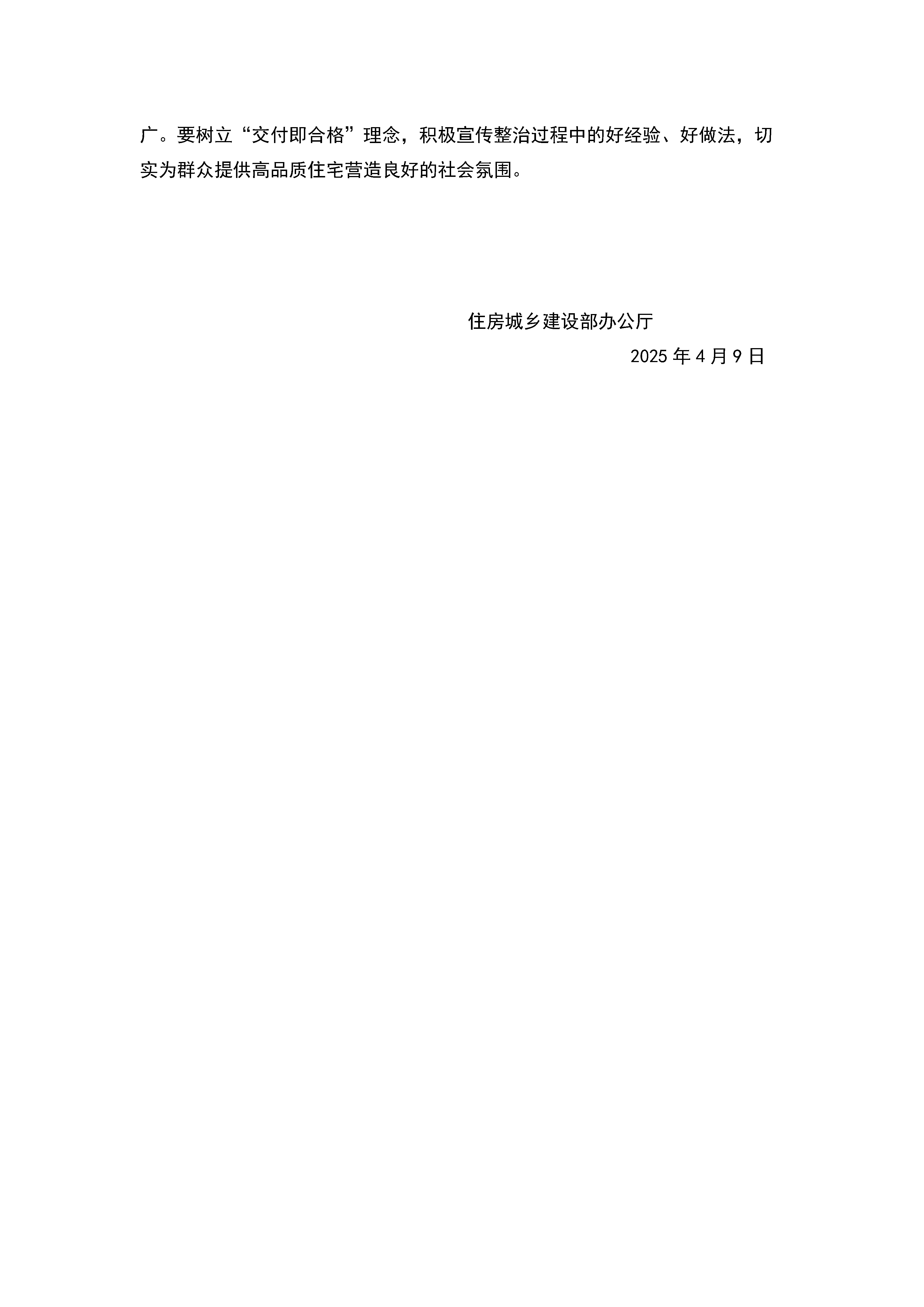 3 (3).png