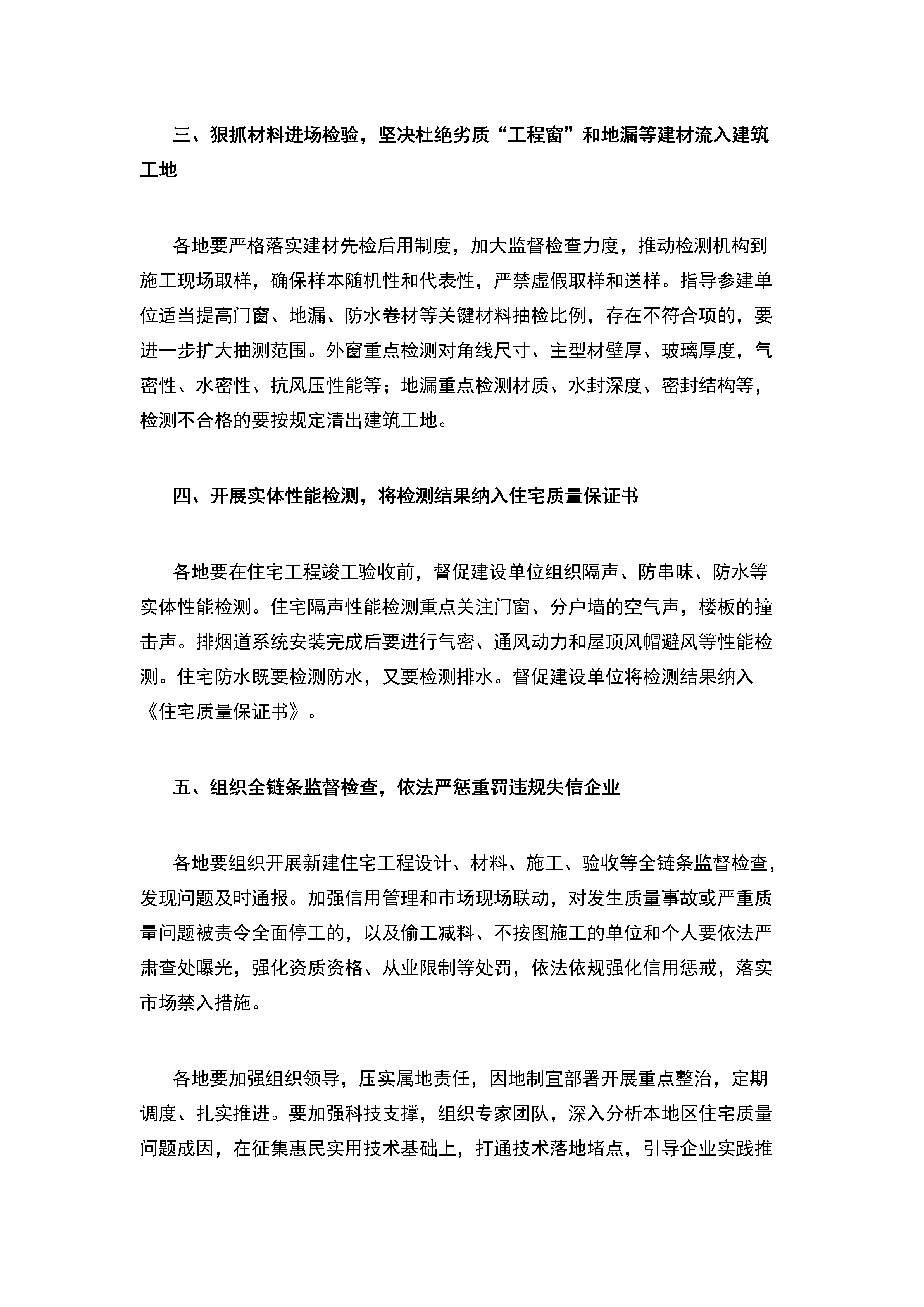 3 (2).png
